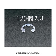 EA949WE-5 [5.0mm E リング（三価クロメート/120個）]