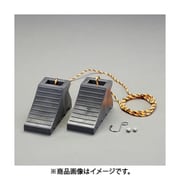 110x235x125mm タイヤストッパー(黒/ヒモ付/1組) EA984VA-91