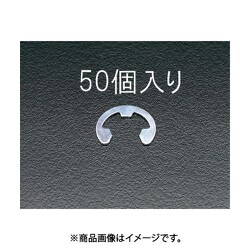 8.0mm E リング（三価クロメート/50個） EA949WE-8