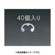 EA949WE-9 [9.0mm E リング（三価クロメート/40個）]