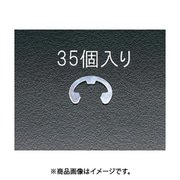 EA949WE-12 [12 mm E リング（三価クロメート/35個）]
