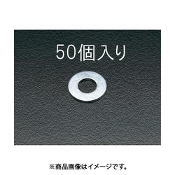 M 8 平ワッシャー （50個） EA949WF-8