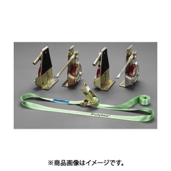 EA986D [2000kg リフティングローラーセット（荷締機付）]