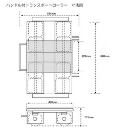 ヨドバシ.com - エスコ ESCO EA986DB-574 [12.0ton トランスポート