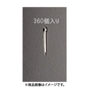 EA949WM-161 [1.6x15mm 割ピン（ステンレス製/360本）]