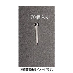 3.0x25mm 割ピン（ステンレス製/170本） EA949WM-325
