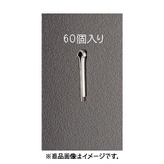 EA949WM-454 [4.5x45mm 割ピン（ステンレス製/60本）]