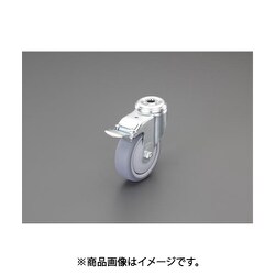 125mm キャスター（自在金具・穴付/ブレーキ付） EA986GF-712