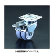 EA986GN-1 [50mm キャスター（自在・ツインホイール・後輪ブレーキ）]