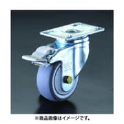 EA986GQ-1 [80mm キャスター（自在・カバー・後輪ブレーキ付）]