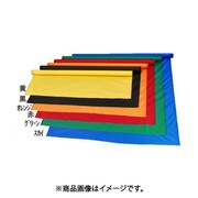 EA952AG-20A [1.17x20m/0.18mm ナイロンシート・布（裏面PUコート/黄）]