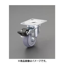 50mm キャスター（自在金具/ブレーキ付） EA986GV-21