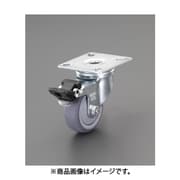 EA986GV-21 [50mm キャスター（自在金具/ブレーキ付）]