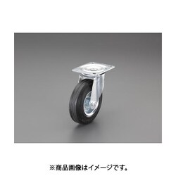 200mm キャスター(自在金具付) EA986H-15