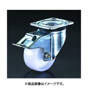 EA986HM-16 [200mm キャスター（自在金具・後輪ブレーキ付）]