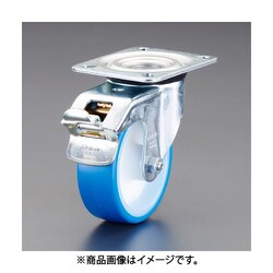 125mm キャスター（自在金具/ブレーキ付/静音快適型） EA986KA-102
