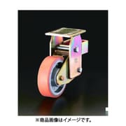 EA986KL-250 [250mm キャスター（固定金具・スプリング付）]
