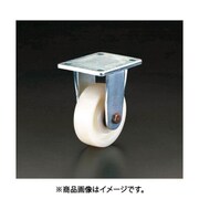 EA986KV-250 [250mm キャスター（固定金具・ナイロン車輪）]