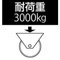 ヨドバシ.com - エスコ ESCO EA986KX-150 [150mm キャスター（固定金具