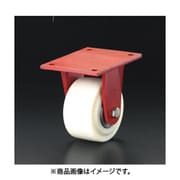 EA986KX-250 [250mm キャスター（固定金具・ナイロン車輪）]