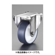EA986LC-100A [100mm キャスター（固定金具・ステンレス製）]