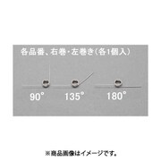 EA952SH-527 [5x0.8mm/2巻/180°トーションバネ（左右各1）]