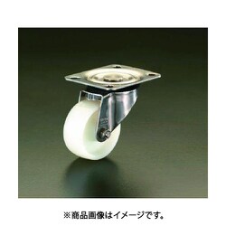 ESCO エスコ 150mmキャスター(自在金具・ステンレス製) EA986LK-150 1個 ヨドバシ.com - エスコ ESCO 150mm キャスター（自在金具・ステンレス