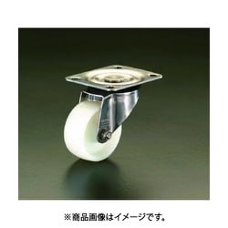 200mm キャスター（自在金具・ステンレス製） EA986LM-200