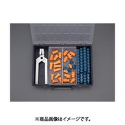 EA991EA-41 [1/2” クーラントセット（ホース着脱ツール付）]