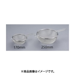 Φ250/0.42mm/ 8メッシュ ろ過網（柄付・ステンレス製） EA992CK-65