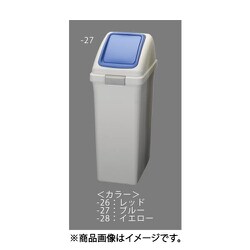 ヨドバシ.com - エスコ ESCO EA995CC-26 [40L ダストボックス