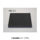 500x 600x40mm 軟質ポリウレタンフォーム（4枚） EA997XM-25
