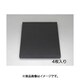460x 480x50mm 軟質ポリウレタンフォーム（4枚） EA997XM-51