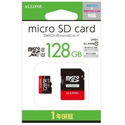 ニンテンドーSwitch &microSD 128GB(写真のものが全て)
