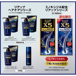 ヨドバシ.com - 大正製薬 リアップX5プラスネオ 60mL 通販限定