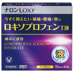 ロキソプロフェンT液 6本 [第1類医薬品　解熱鎮痛剤 ※セルフメディケーション税制対象商品]