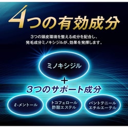 ヨドバシ.com - 大正製薬 リアップEXジェット 100mL [第1類医薬品 発毛