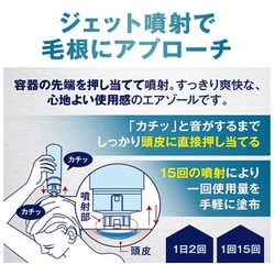 ヨドバシ.com - 大正製薬 リアップEXジェット 100mL [第1類医薬品 発毛