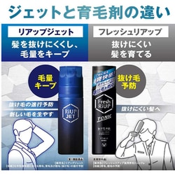 ヨドバシ.com - 大正製薬 リアップEXジェット 100mL [第1類医薬品 発毛