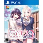 アイキス3Cute 通常版 [PS4ソフト]