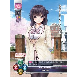 ヨドバシ.com - エンターグラム アイキス3Cute 完全生産限定版