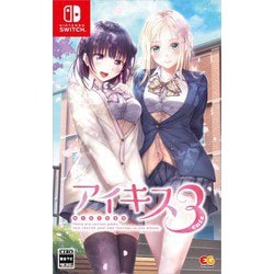 ヨドバシ.com - エンターグラム アイキス3Cute 通常版 [Nintendo