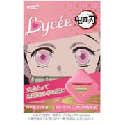 限定 ロートリセb ロート製薬×鬼滅の刃コラボ目薬シリーズ 竈門禰豆子 [第2類医薬品 目薬]