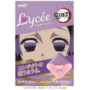 限定 ロートリセコンタクトw ロート製薬×鬼滅の刃コラボ目薬シリーズ 胡蝶しのぶ [第3類医薬品 目薬]