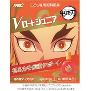 限定 Vロートジュニア ロート製薬×鬼滅の刃コラボ目薬シリーズ 煉獄杏寿郎 [第3類医薬品 目薬 ※セルフメディケーション税制対象商品]