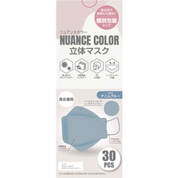 ヨドバシ.com - グローバルジャパン ニュアンスカラー立体マスク 30枚