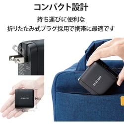 ヨドバシ.com - エレコム ELECOM MPA-ACCP24BK [USB急速充電器 USB PD