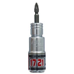 SWD-1721 [2サイズ差替えソケット]