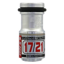 TWR-1721 [インパクトレンチ用2サイズインナー取替え式ソケット]