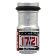 TWR-1721 [インパクトレンチ用2サイズインナー取替え式ソケット]